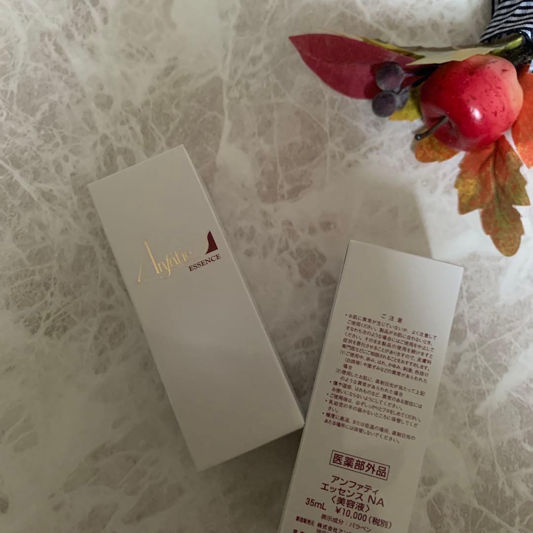 アンファティ　エッセンス 2本　旧箱 2026年最新】アンファティの人気アイテム - メルカリ