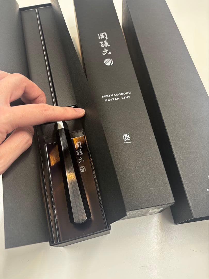 関孫六 マスタライン 三徳包丁 195mm