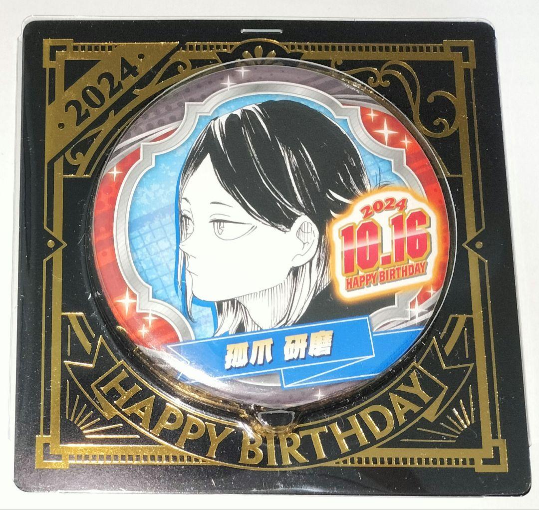 ハイキュー!! 孤爪研磨 バースデイ缶バッジ ジャンプショップ 2024の