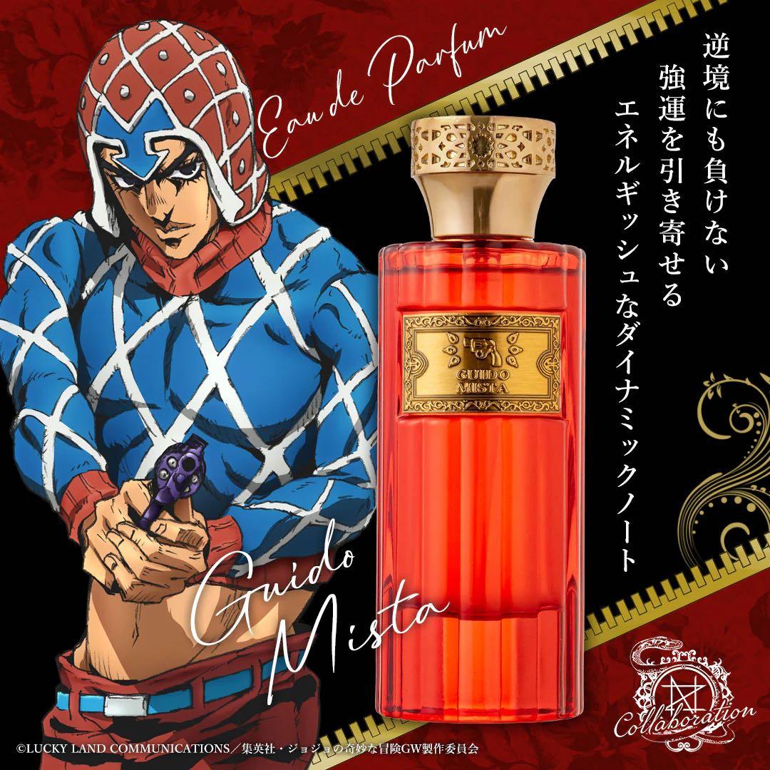 JOJO 香水 100ml ミスタ ※写真必読 ジョジョの奇妙な冒険 黄金の風