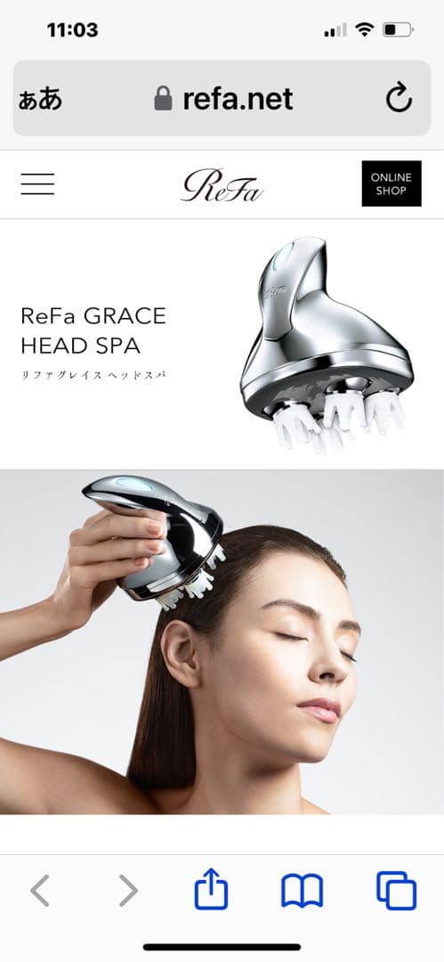 ReFa GRACE HEAD SPA リファグレイス ヘッドスパ ReFa GRACE HEAD SPA[リファグレイスヘッドスパ] リファ（ReFa） - QVC.jp