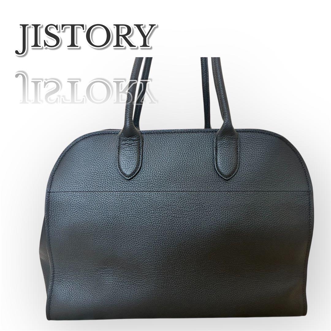 JISTORY ジストリー　サイドベルトボストンバック　レザー　かばん　黒 SIDE BELT BOSTON BAG / 5color ＜送料無料＞ | JISTORY