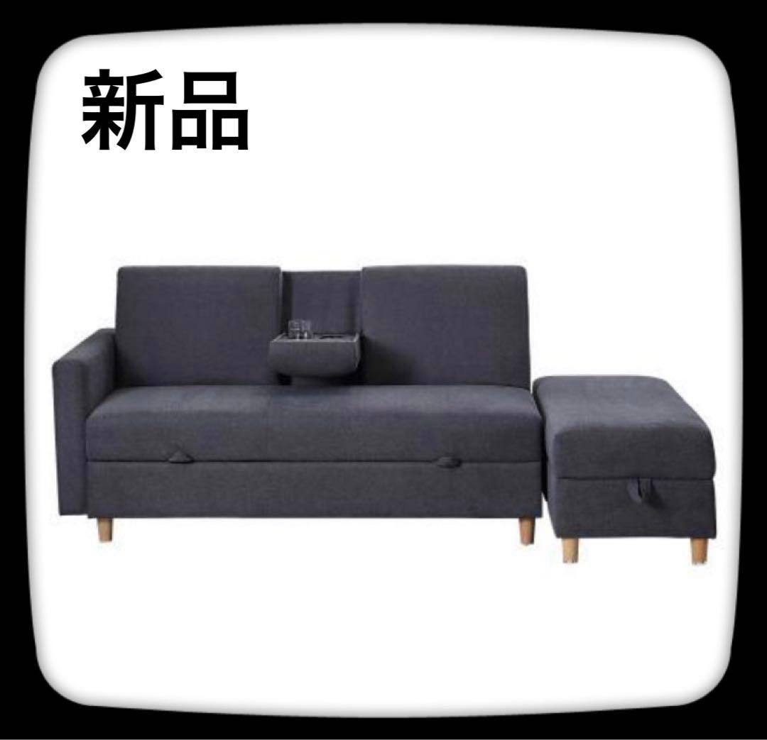 ソファ　ソファセット　ソファー　3人掛け　ソファベッド　ダークグレー 即日発送／日時指定OK】 ソファセット ベージュ グレー ダークグレー