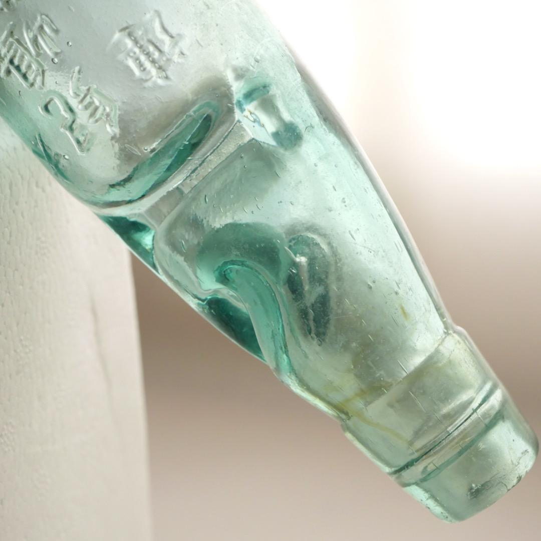 明治大正のラムネ瓶 大連・兒嶋製氷所 児嶋幸吉 兒嶋 満洲国 ガラス瓶