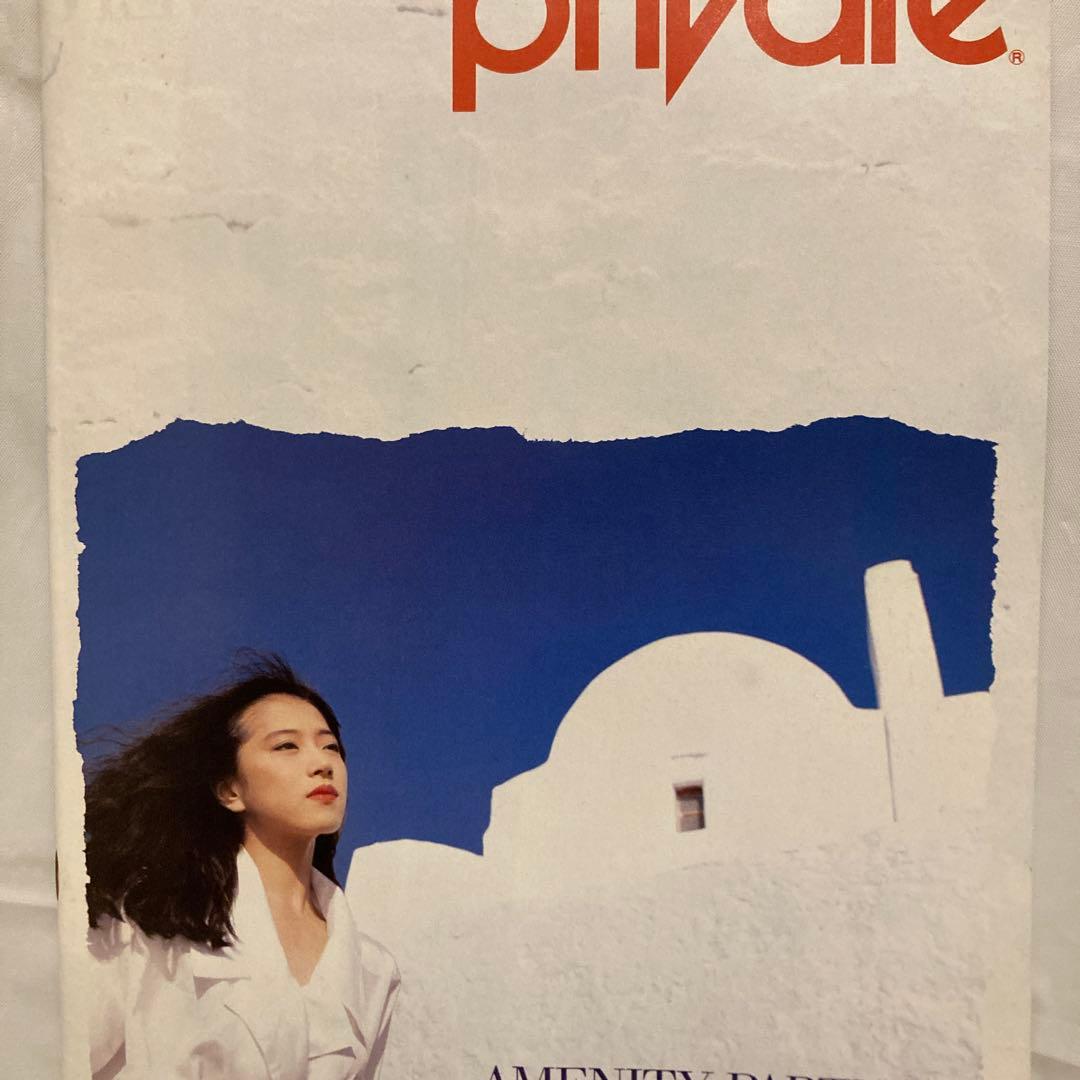 中森明菜 PIONEER パイオニア private プライベート カタログ - メルカリ