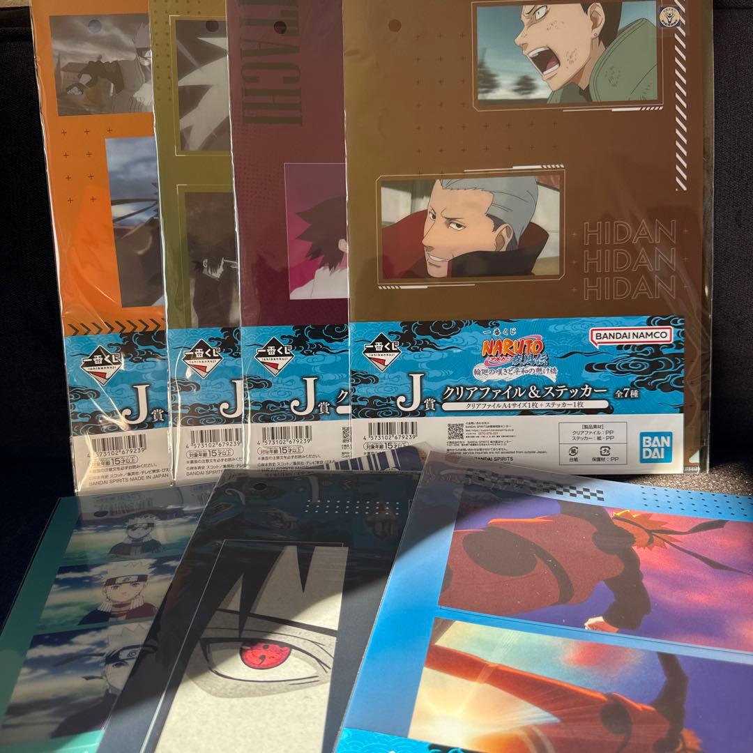 《一番くじ NARUTO 輪廻の嘆きと平和の懸け橋》B賞 D賞 E賞セット✨