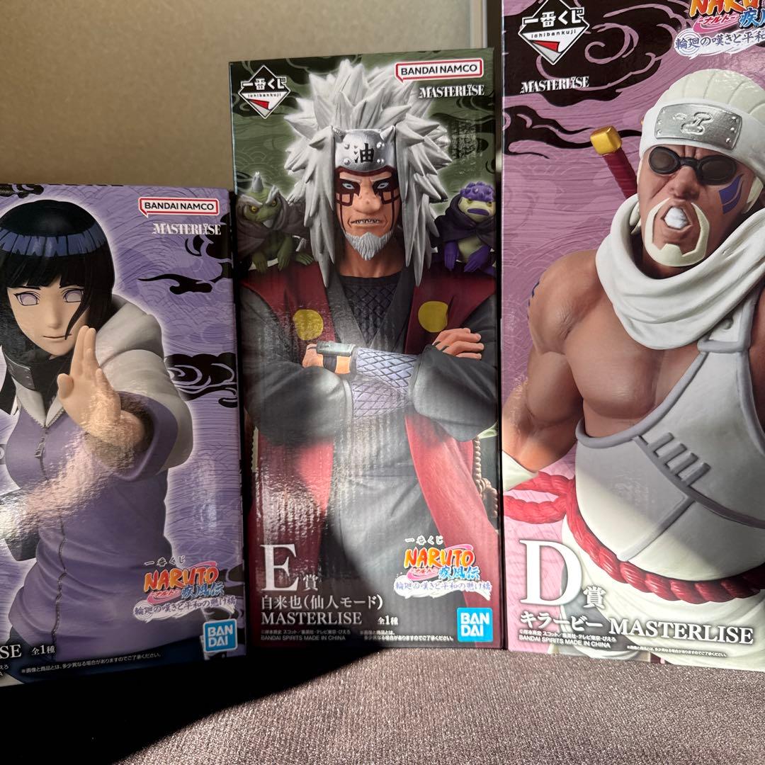 《一番くじ NARUTO 輪廻の嘆きと平和の懸け橋》B賞 D賞 E賞セット✨