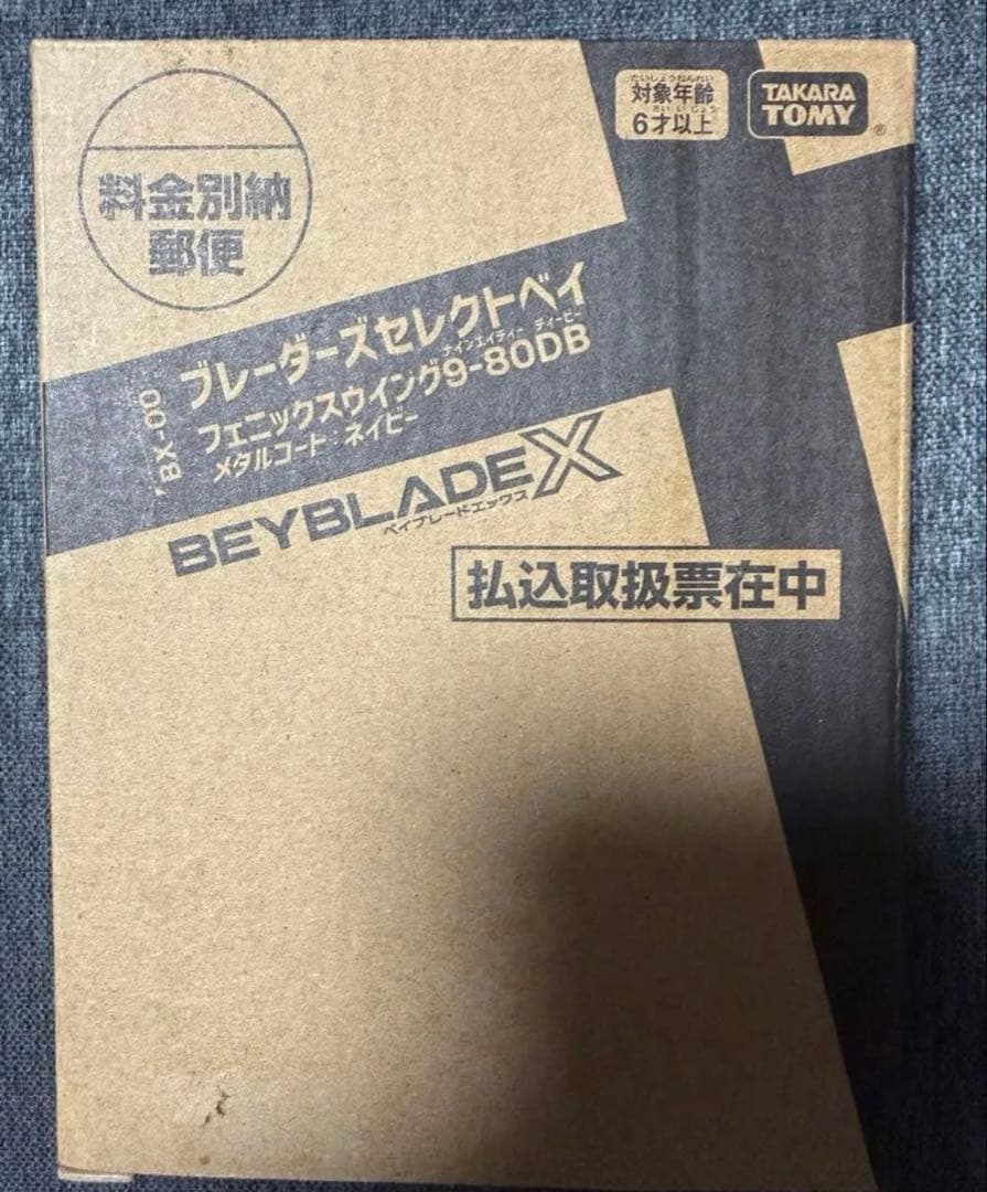 BX-00 フェニックスウイング9-80DB メタルコートネイビー メタルコート：ネイビー】フェニックスウイング9-80DB - コロコロ