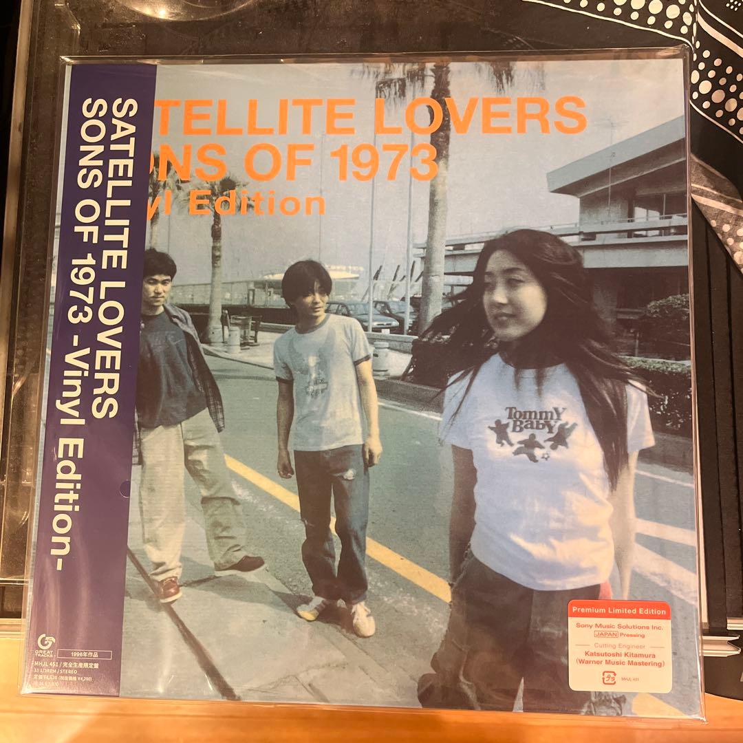 Satellite Lovers 「Sons Of 1973 」新品 レコード Satellite Lovers | Sons of 1973 – Light in the Attic