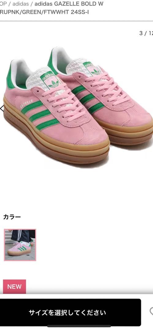 ふみぃ