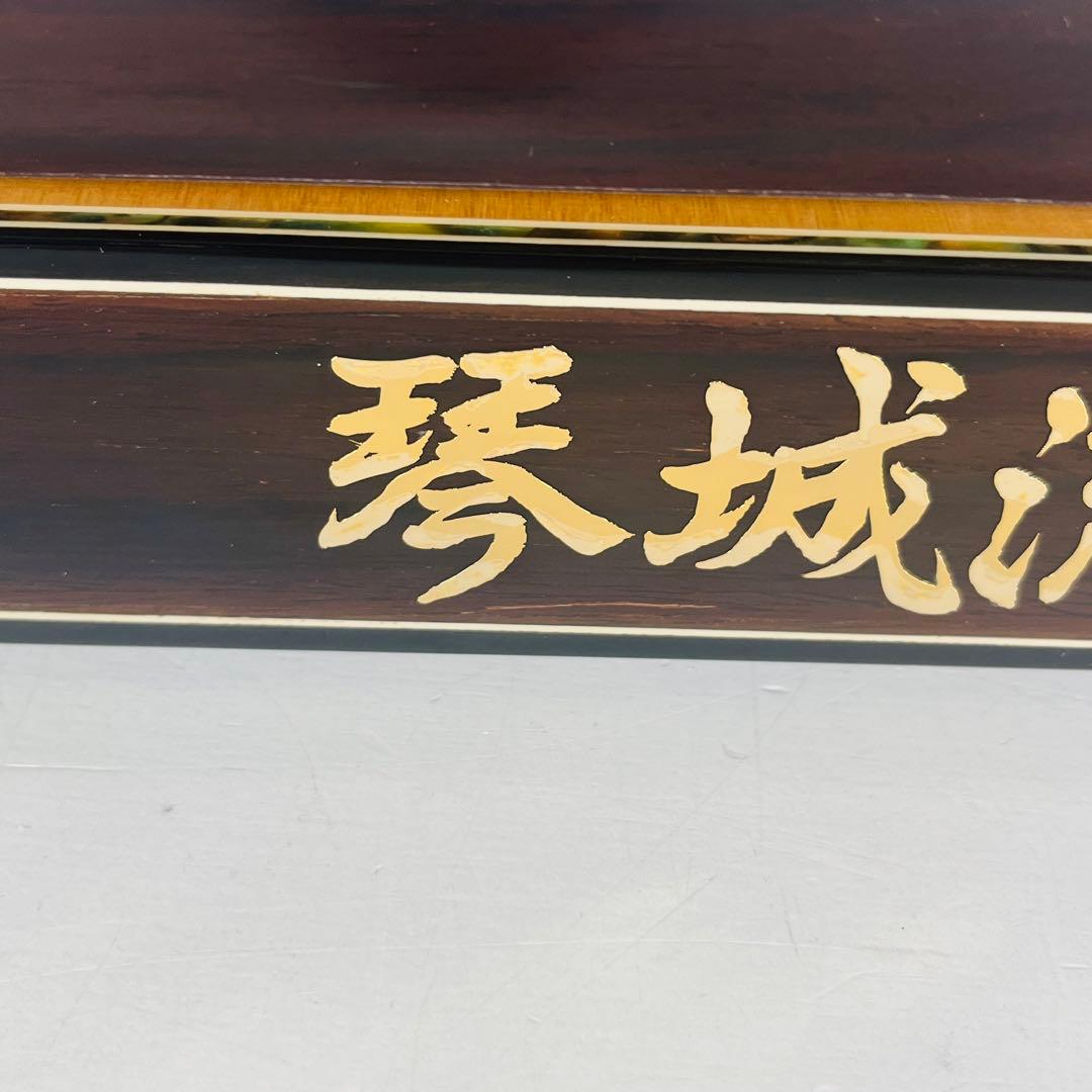 極美品 スズキ 最高級 大正琴 瑞穂 希少 激レア 限定品 35周年記念