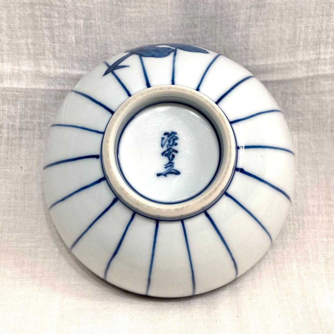 有田焼 源右衛門 飯碗 お茶碗 - メルカリ