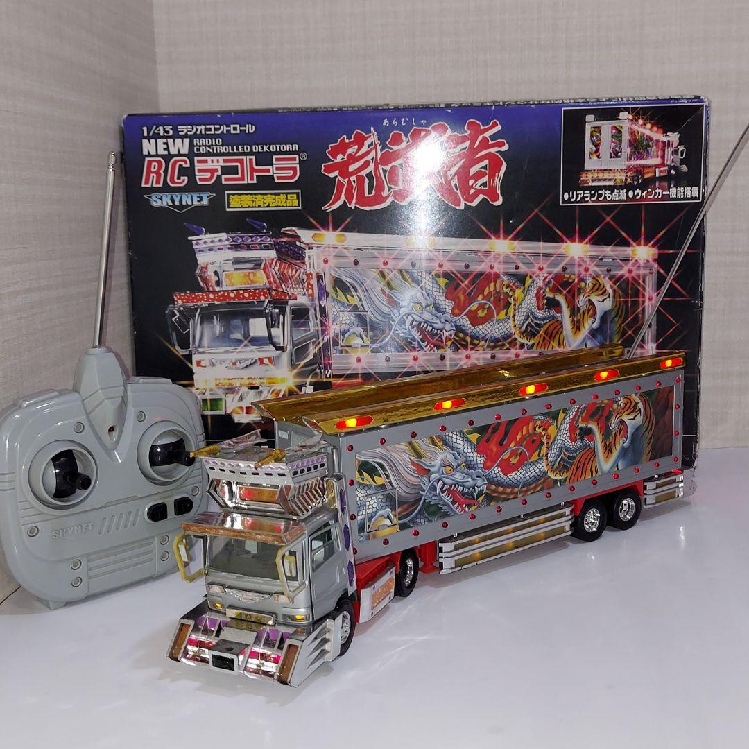 スカイネットトレーラーラジコン荒武者デコトラリアルサウンド - メルカリ