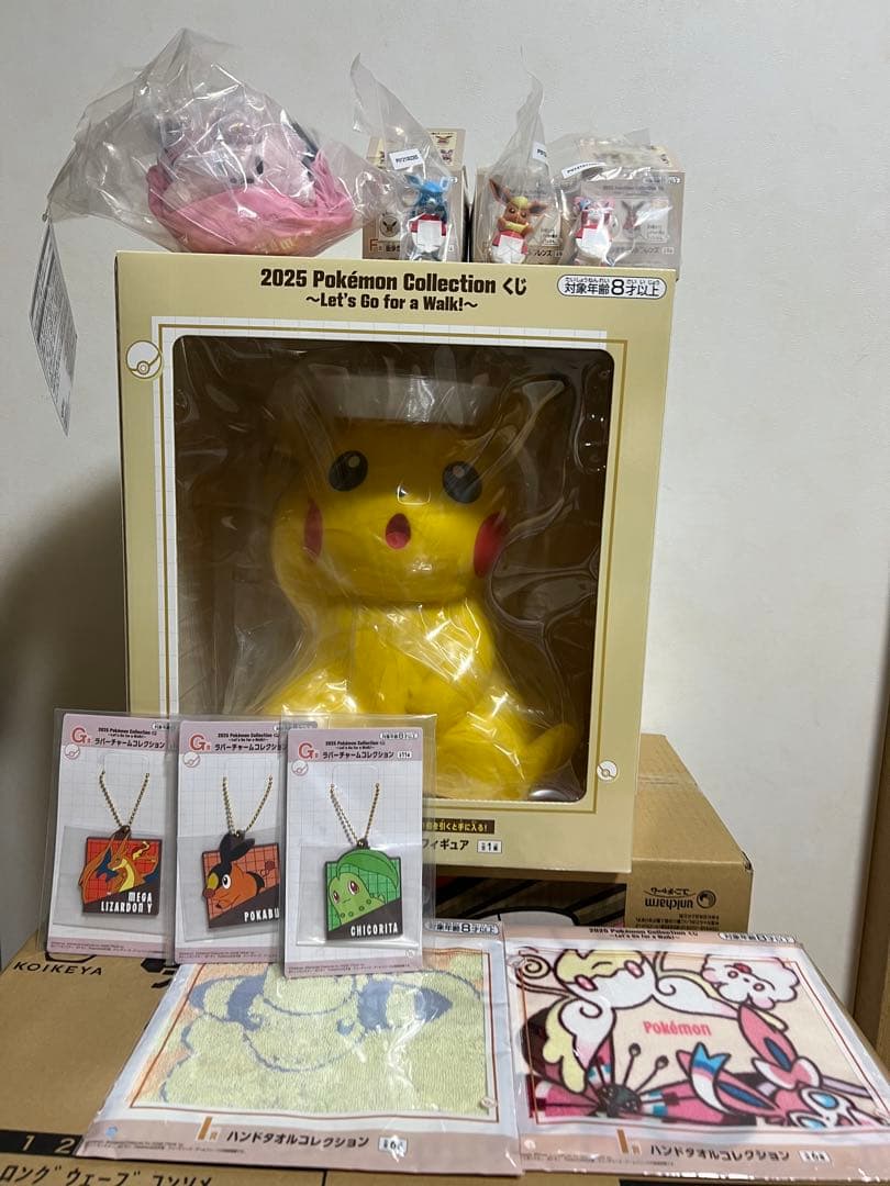 【新品未使用】一番くじ ポケモン ピカチュウ フィギュア ピッピ 他セット 2025 Pokémon Collection くじ ～Let's Go for a Walk!～｜一番くじ