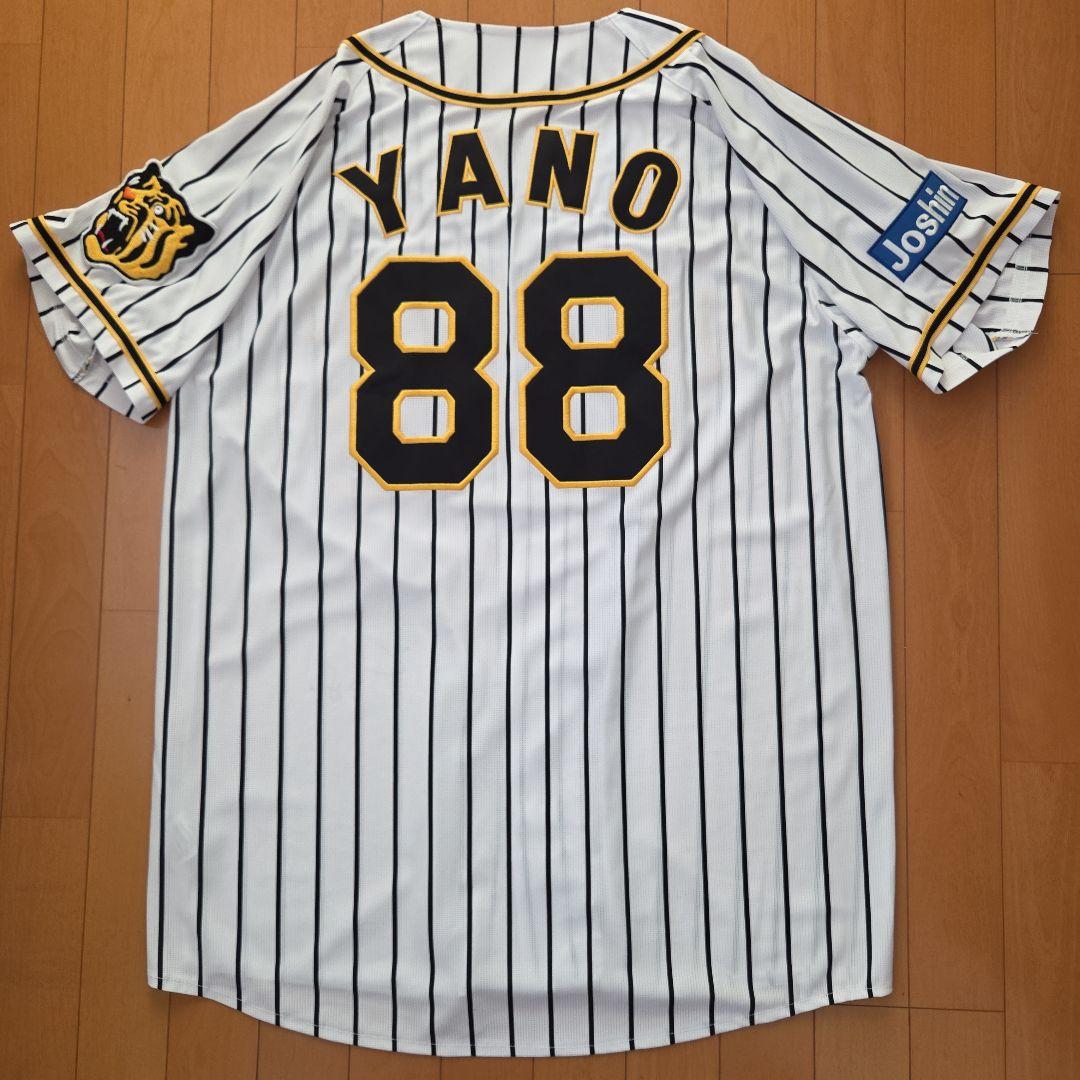阪神タイガース矢野監督直筆サイン入りユニホーム『おまけ追加❕️写真