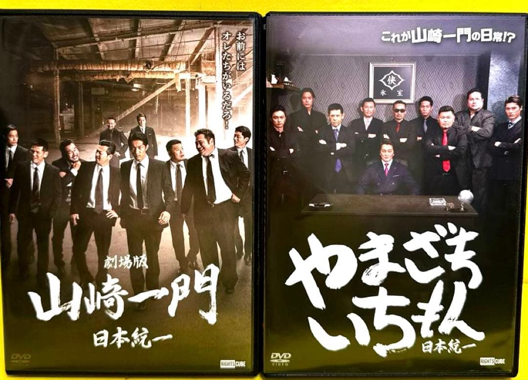 日本統一関連DVD1〜64《劇場版+外伝他付き》 全96巻セット