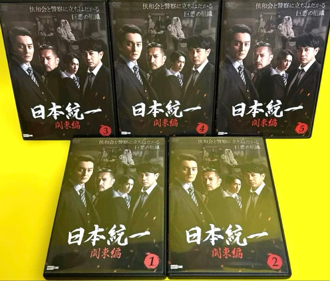 日本統一関連DVD1〜64《劇場版+外伝他付き》 全96巻セット