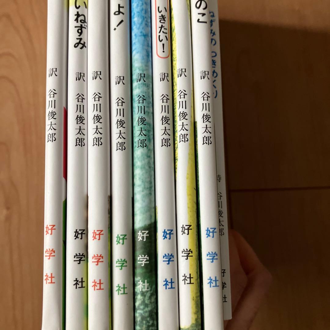 レオレオニ 絵本 レオ レオニ まとめ売り 9冊