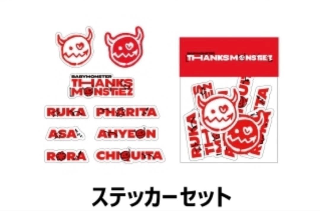 BABYMONSTER ステッカーセット 赤青 - メルカリ