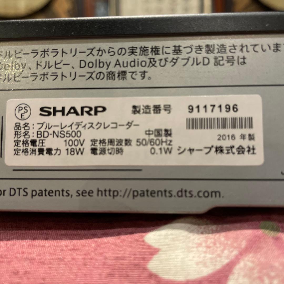 SHARP BD-NS500 12倍録 500GB 新リモ等付フル装備　完動品！