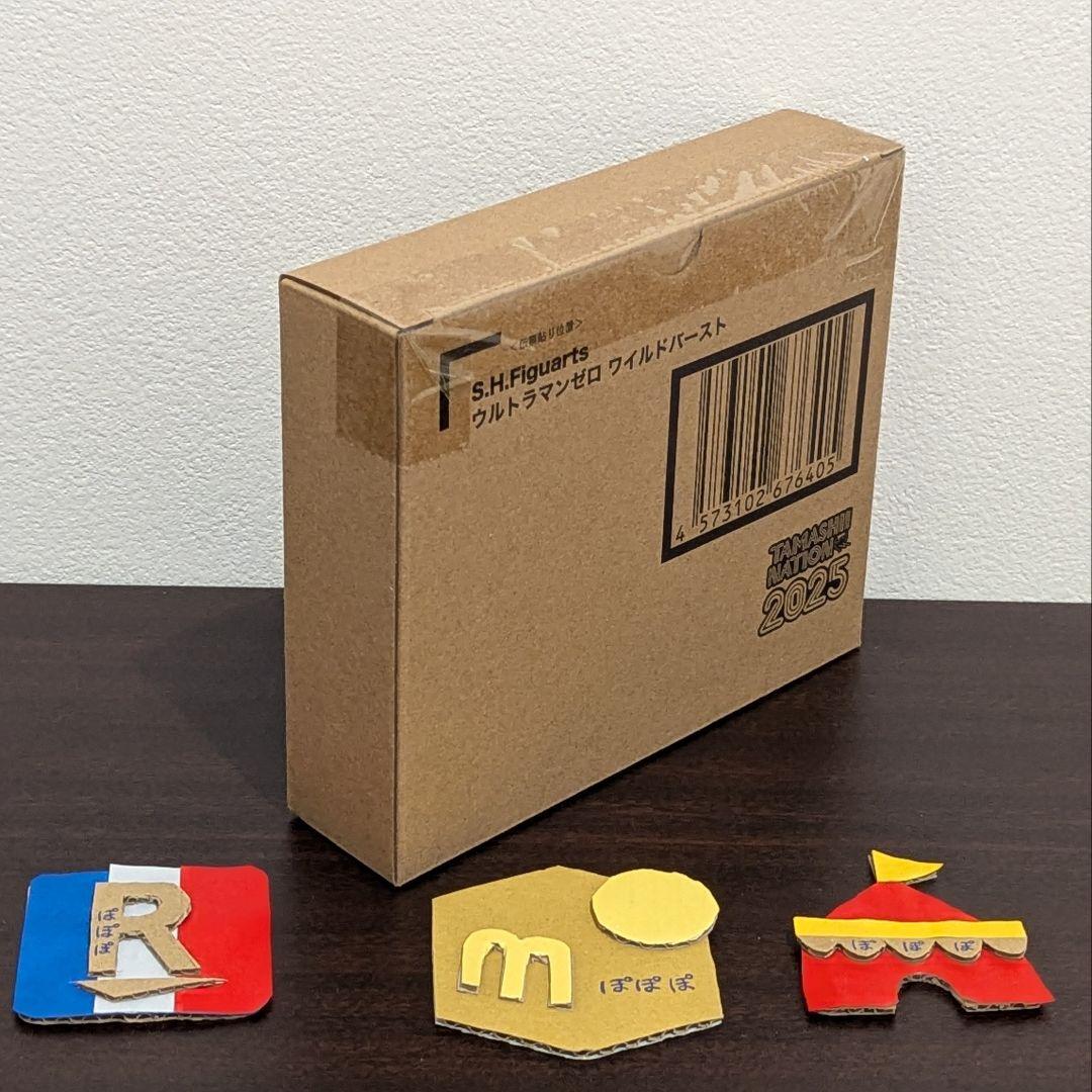 【新品】S.H.Figuarts ウルトラマンゼロ ワイルドバースト