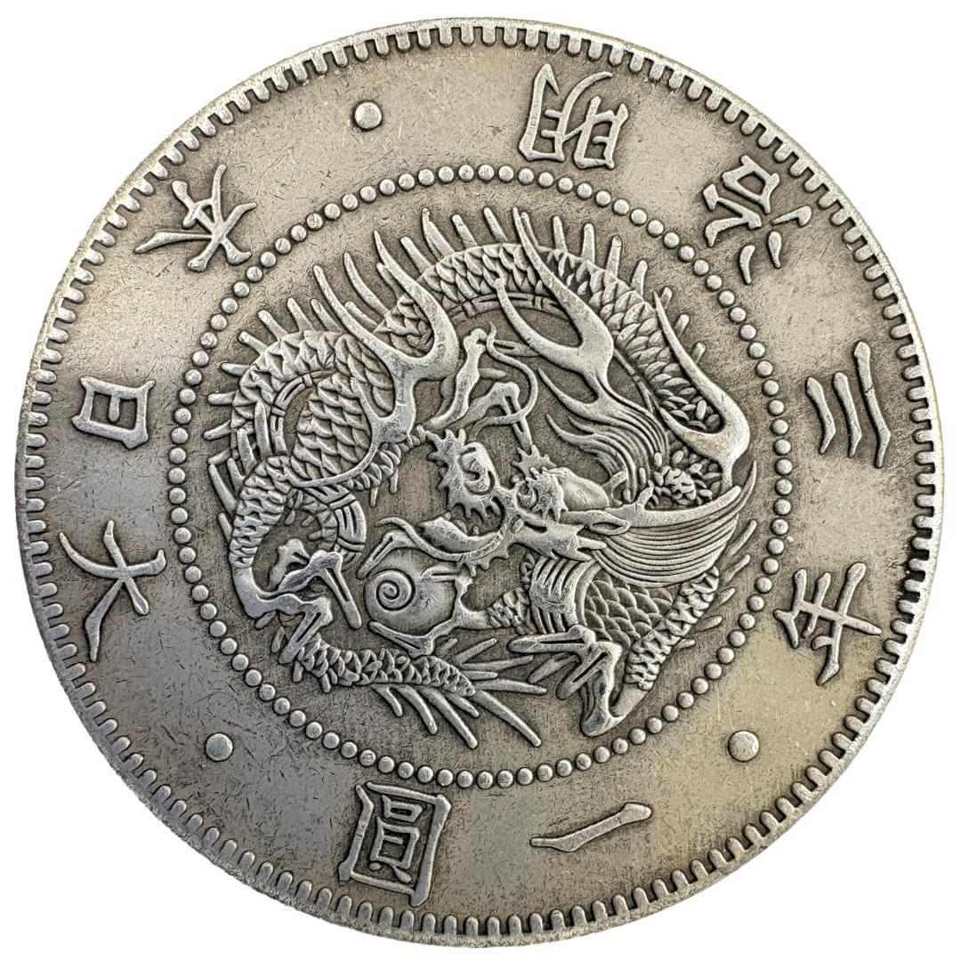 旧一圓銀貨 欠貝円 明治三年 レプリカコイン 旧1円銀貨 - メルカリ