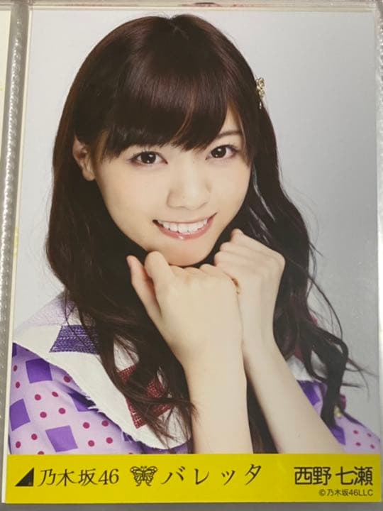 西野七瀬 乃木坂46 生写真 バレッタ ヨリ - メルカリ