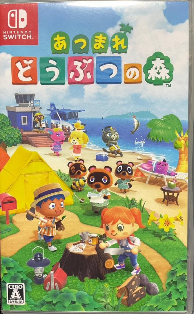 中古】あつまれ どうぶつの森 Nintendo Switch - メルカリ