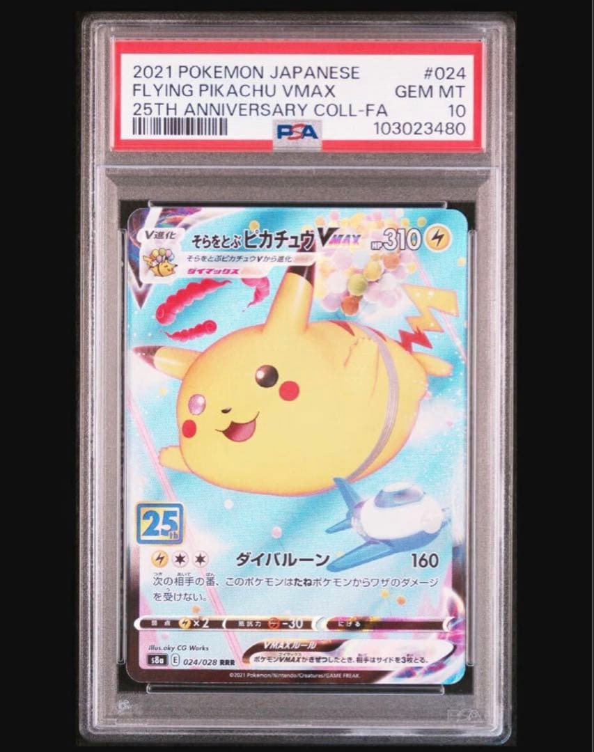 PSA10】柴田柚菜 SR BUILD DIVIDE BRIGHT 2枚セット乃木坂46✕ビル