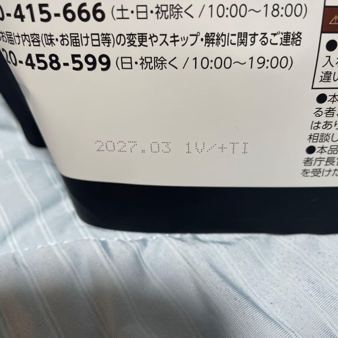 Healthy Beauty 黒ごまラテ味 約30食分 - メルカリ