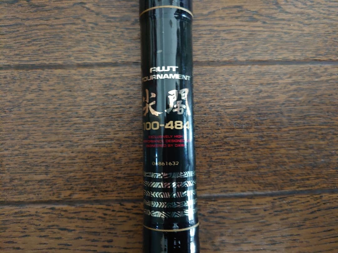 ダイワ AWT トーナメント尖閣 100-484 奇跡の逸品 - メルカリ