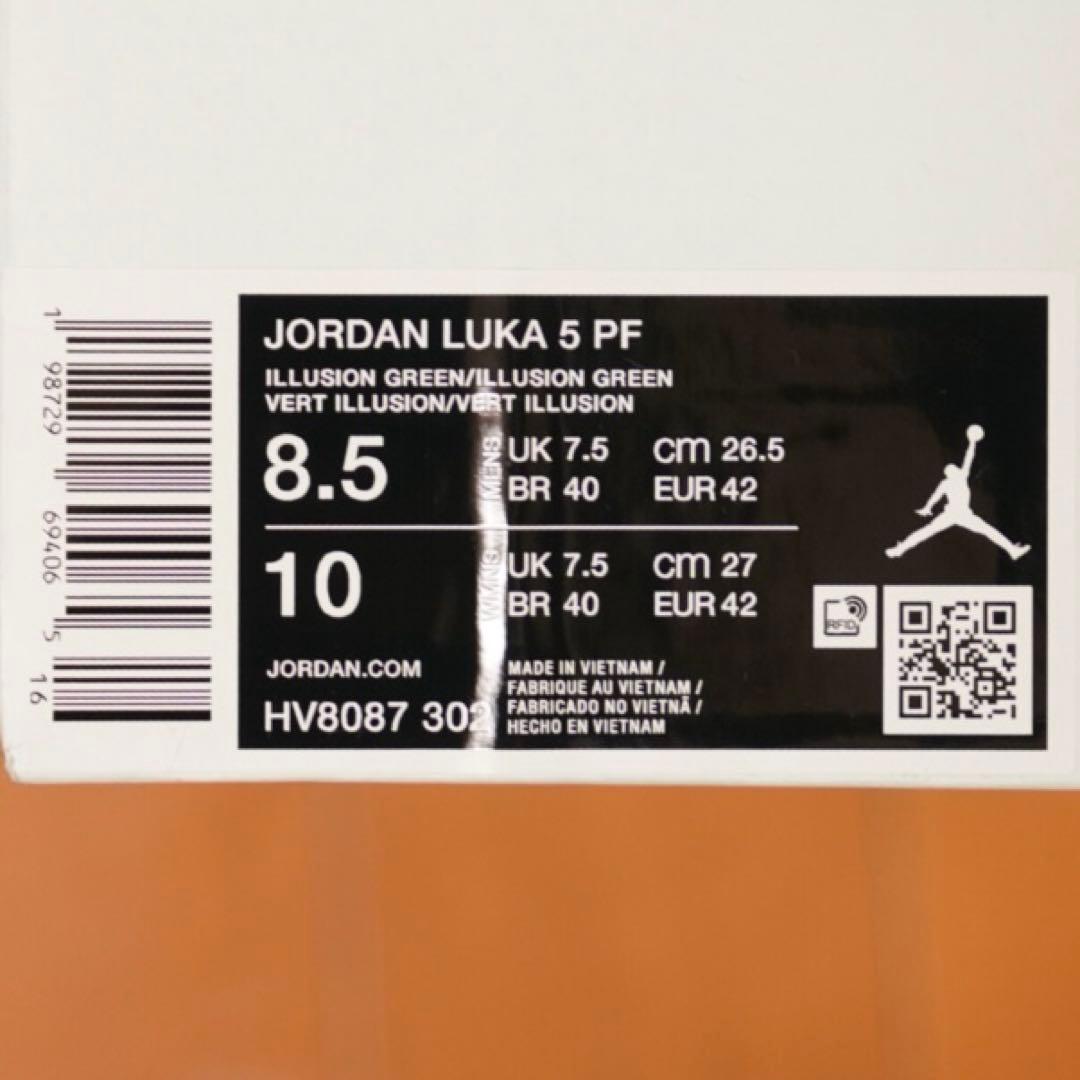 ⭐︎ほぼ新品⭐︎ Luka5 \"Venom\" PF jordan 26.5cm