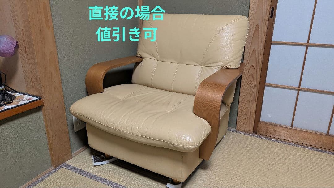 1人掛けソファ　レザー ソファ ソファー ひとりがけ 一人掛けソファ ひとりがけソファ 本革