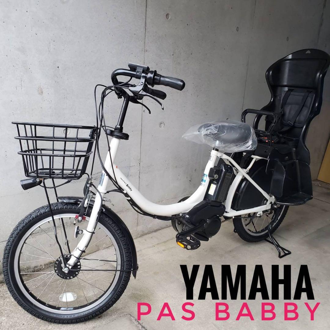 電動アシスト自転車 ヤマハ PAS Babby チャイルドシート付き 子乗せ電動アシスト自転車2種の2025年モデルを発売～ママもパパも