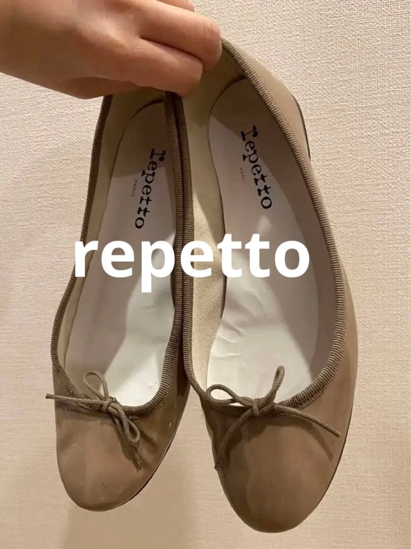 美品レペット エナメル バレエシューズ モカ 39 repetto（レペット） 【並行輸入品】 レディースシューズ バレエ