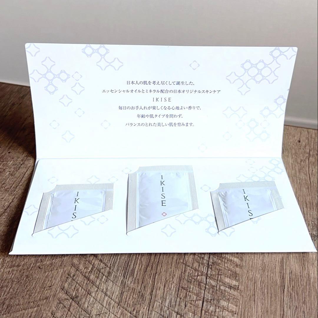 doTERRA ドテラ フランキンセンス& 森の音 2本セット オン