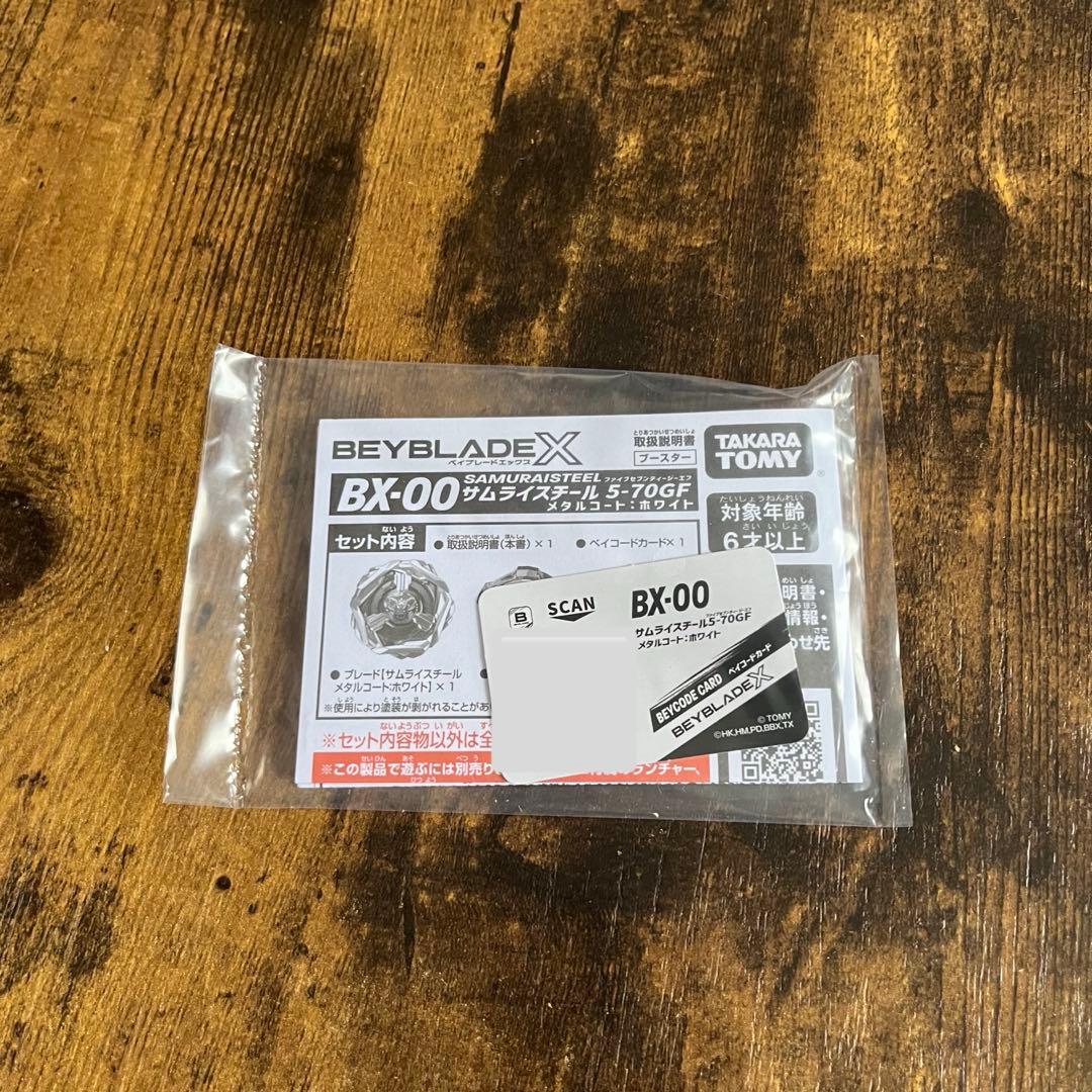 新品レアベイ✖️3】サムライスチール5-70GFメタルコート:ホワイト