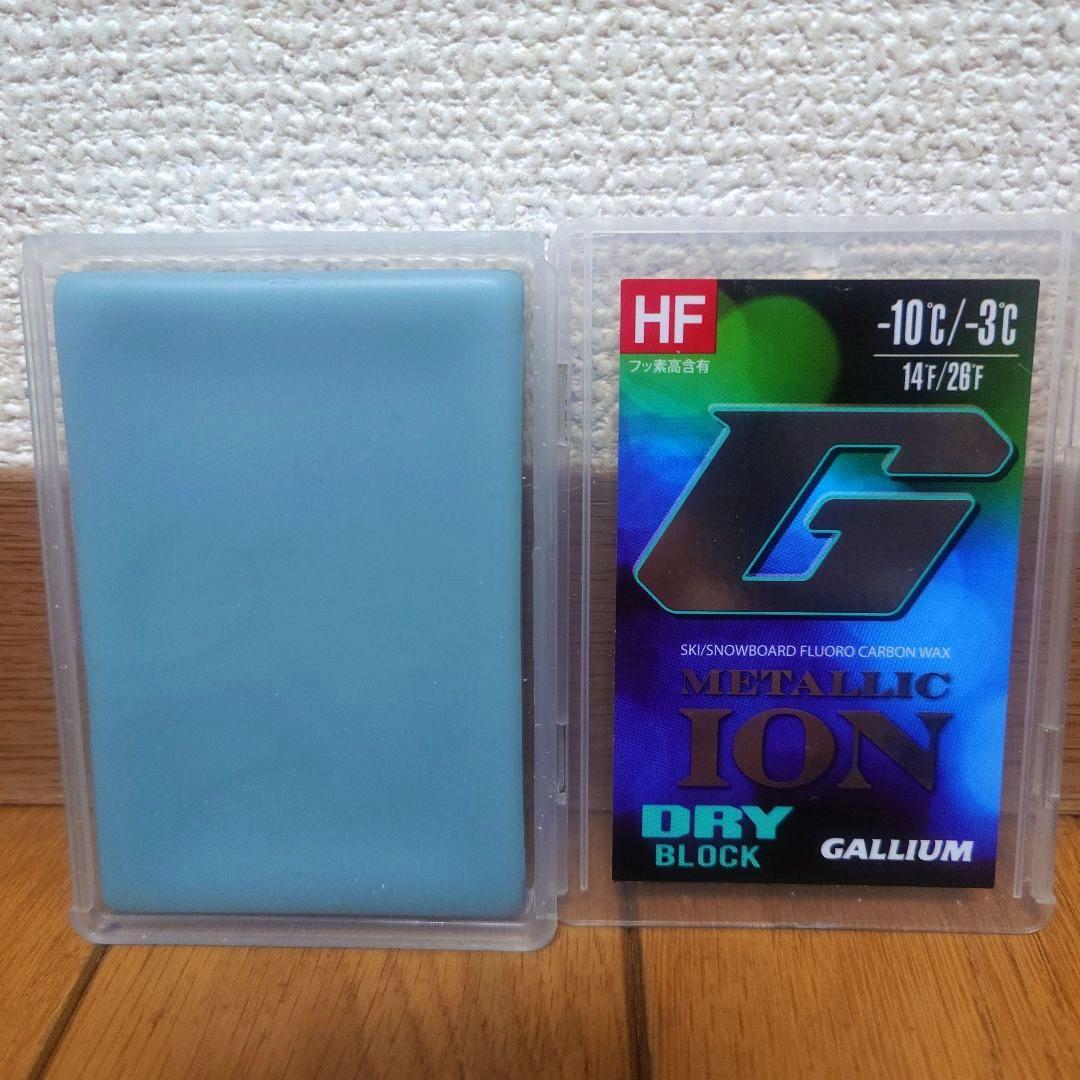 ★未使用　ガリウム　フッ素　DRY＆WET＆MOIST 3点セット《オマケ付き》