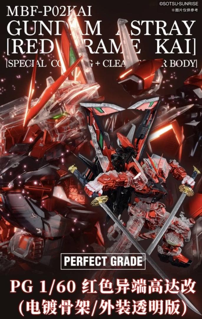 APEX デフォルメフィギュア Vol.1〜4 コンプリート 全19種
