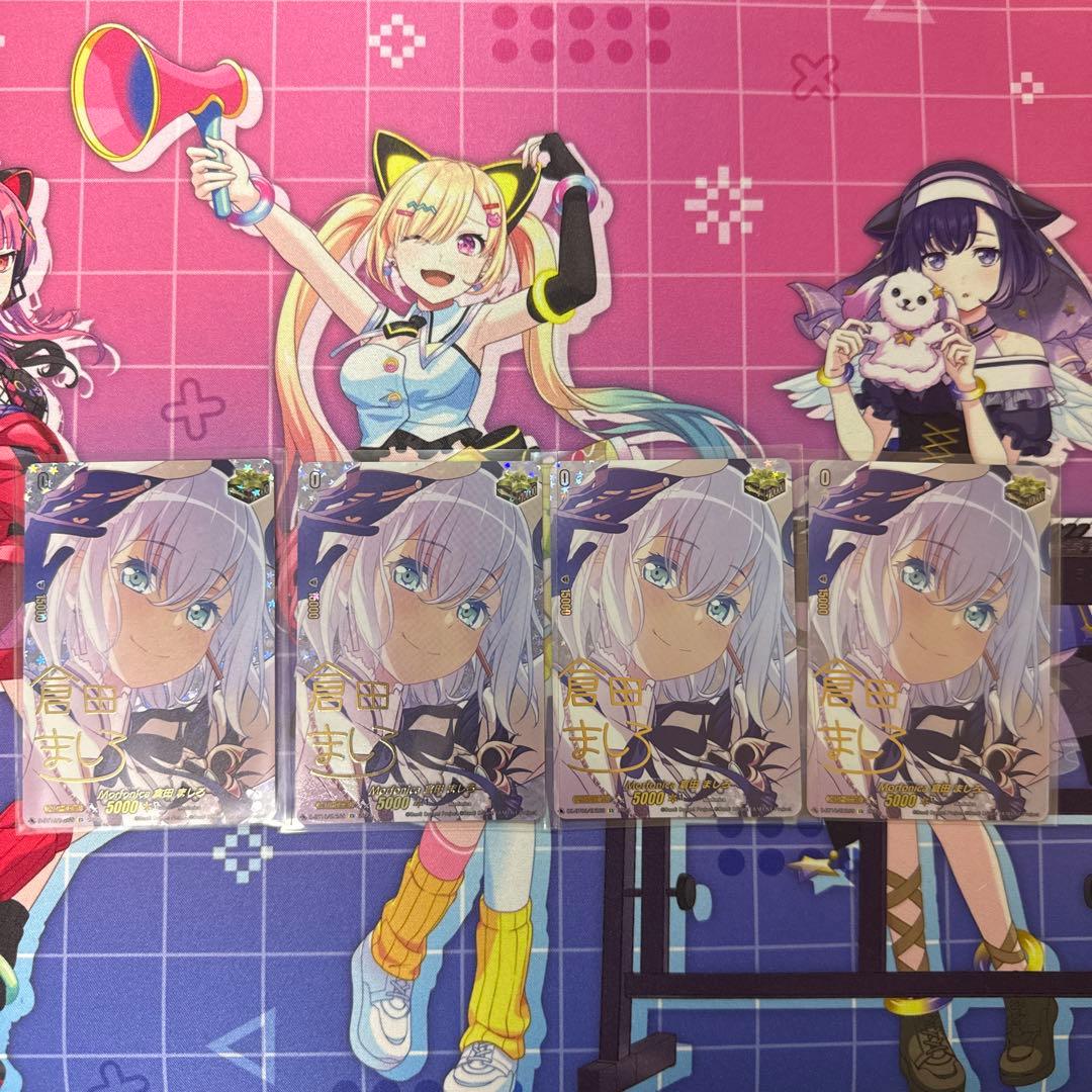 ヴァンガード Morfonica 倉田ましろ サイン 4枚 - メルカリ