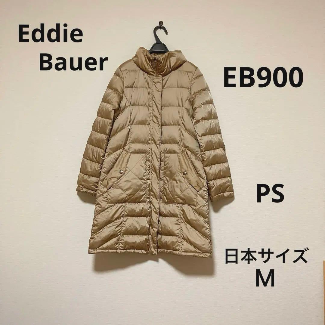 エディーバウアー ロングダウンジャケット EB900 PS（日本サイズM）