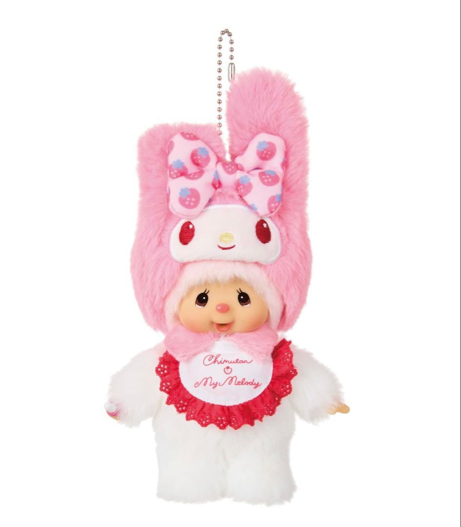 チムたん×マイメロディキーチェーン、モンチッチ×クロミキーチェーン2