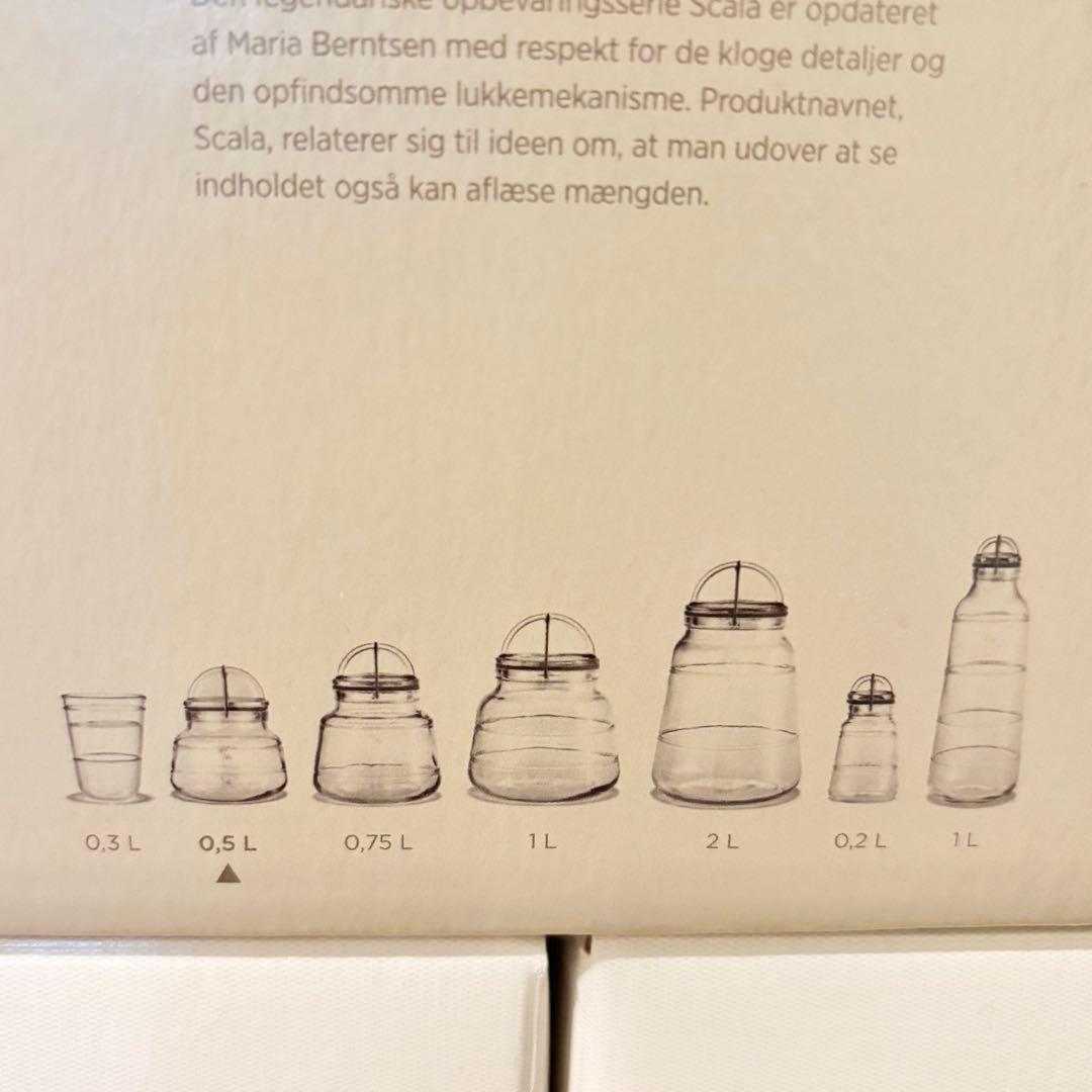 廃盤　ラスト1点　ホルムガード　スカーラ　0.5L