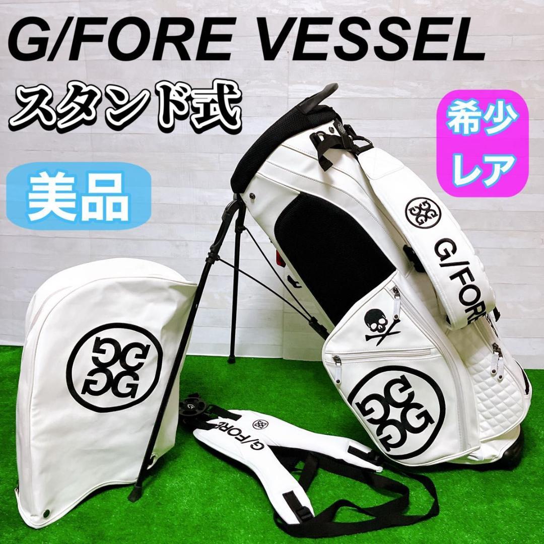 G/FORE VESSEL コラボ キャディバッグ スタンド式 8.5型 ゴルフ ジーフォア メンズ レディース キャディバッグ ゴルフバッグ スタンド