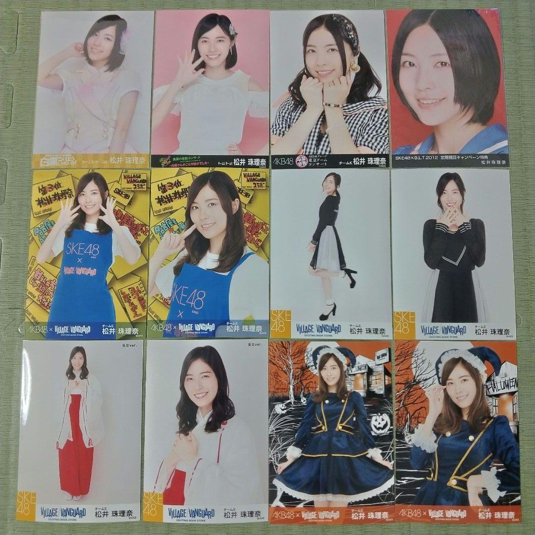 まろん 様専用 松井珠理奈セット① 松井珠理奈 (@JURINA38G) / Posts / X