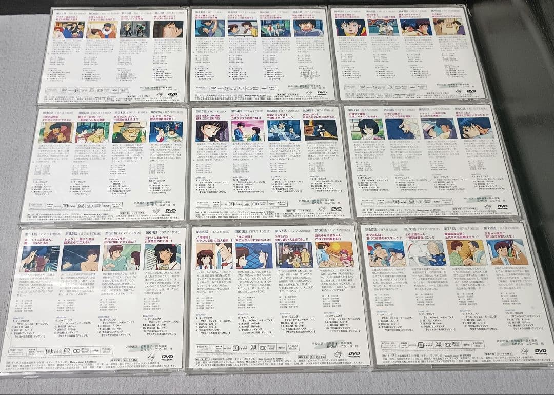 【欠品アリ】めぞん一刻 TVシリーズ完全収録版DVDBOXセット