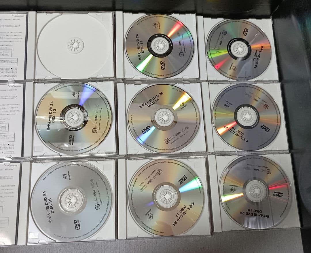 【欠品アリ】めぞん一刻 TVシリーズ完全収録版DVDBOXセット