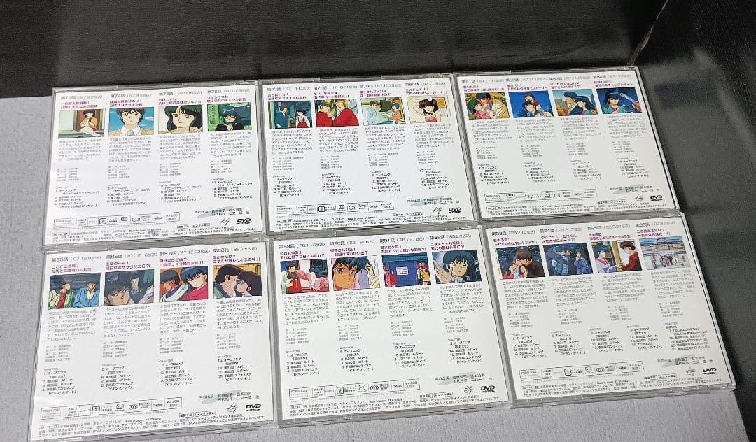 【欠品アリ】めぞん一刻 TVシリーズ完全収録版DVDBOXセット