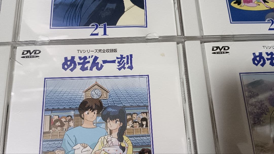 【欠品アリ】めぞん一刻 TVシリーズ完全収録版DVDBOXセット