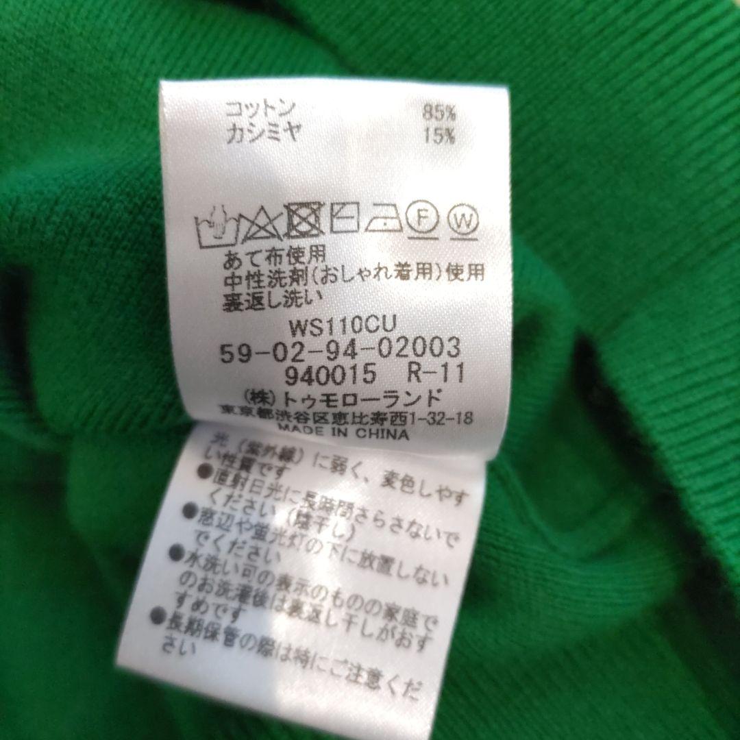 akkiiさん専用 美品【CABaN】 ユニセックスコットン カシミヤ ニット